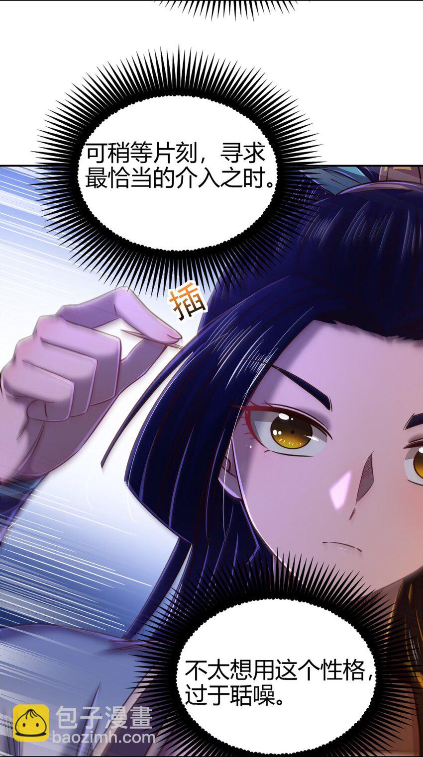 218 同生，同死，同命蛊32