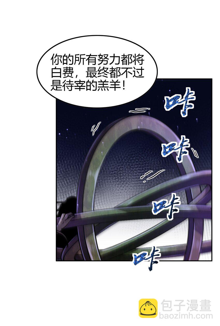 218 同生，同死，同命蛊36
