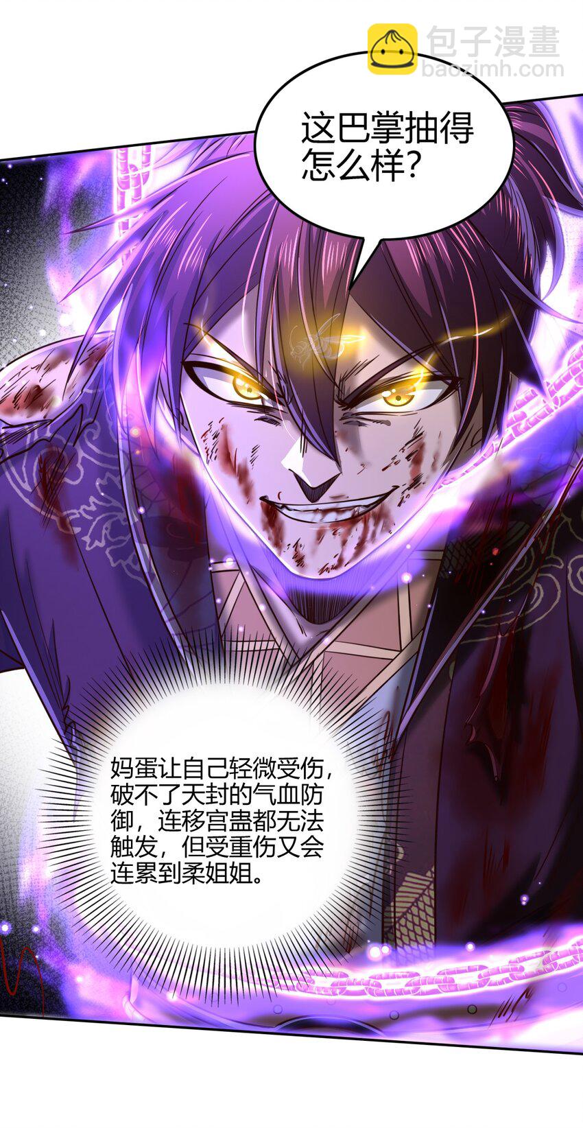 218 同生，同死，同命蛊39
