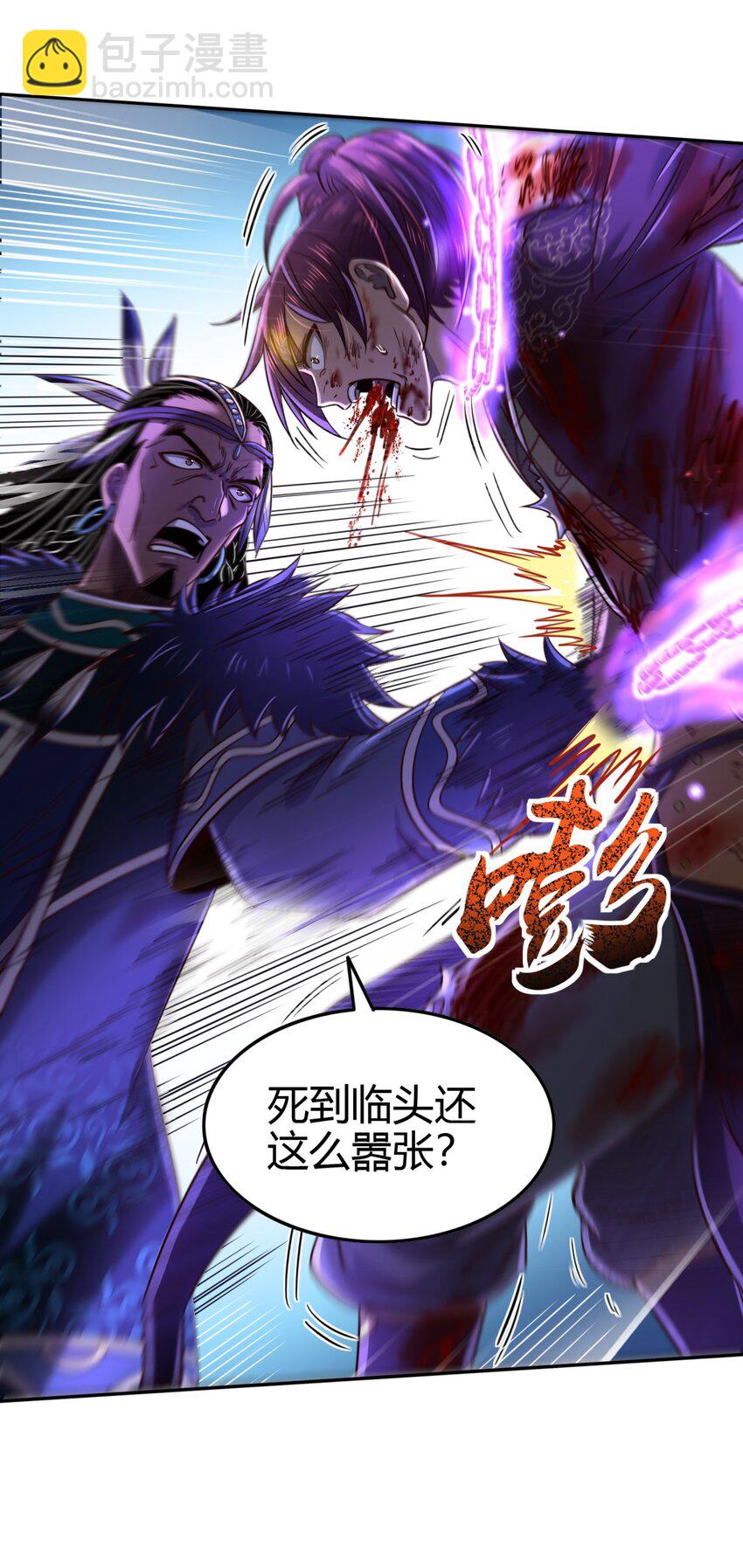218 同生，同死，同命蛊40