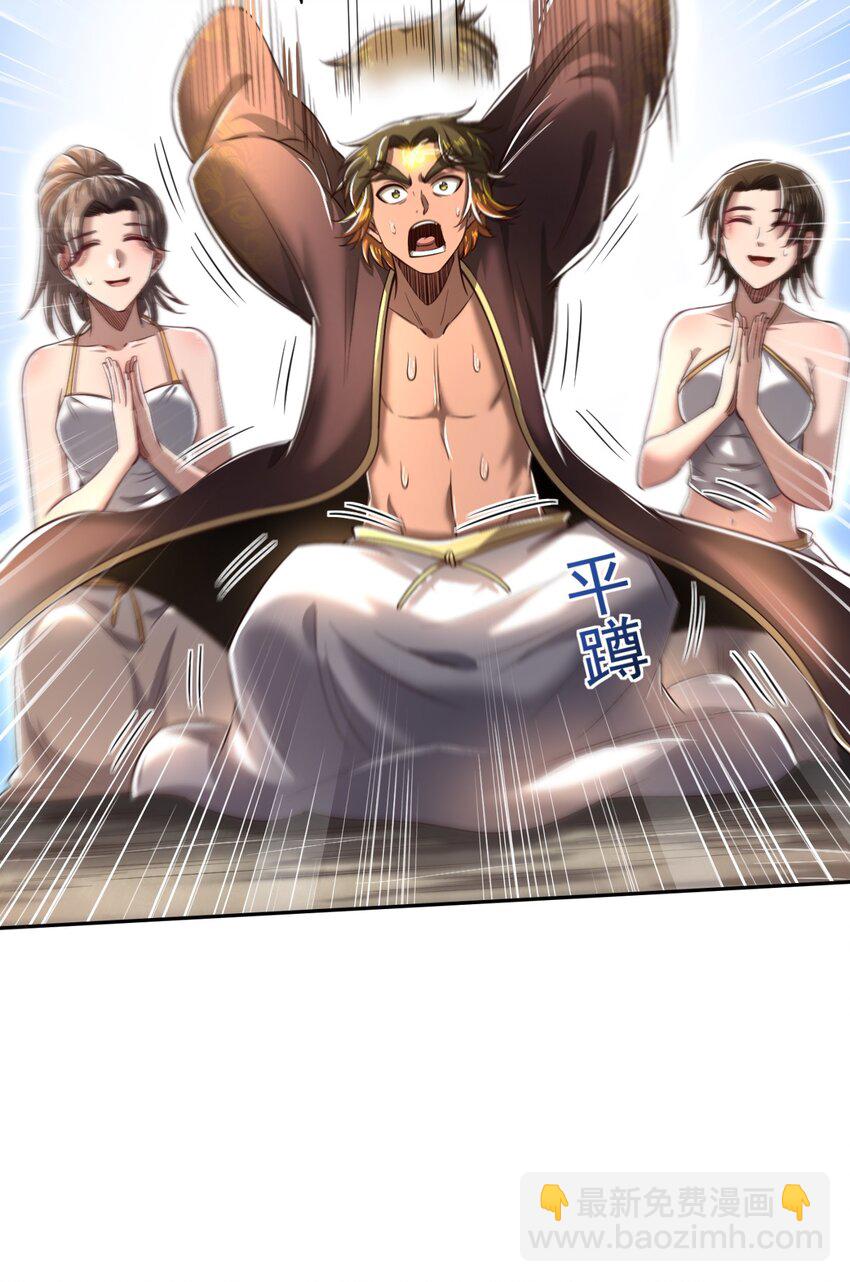 218 同生，同死，同命蛊43