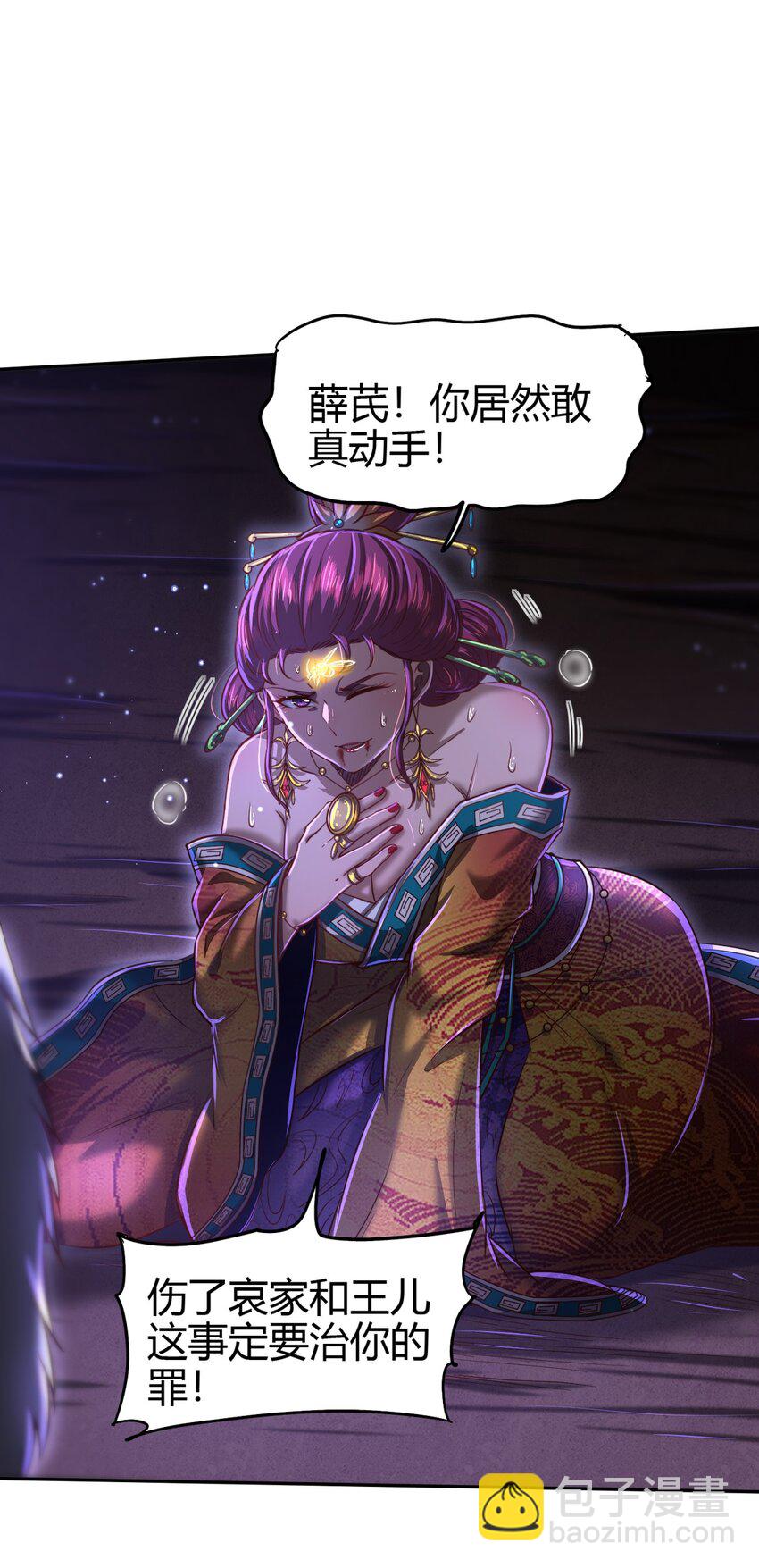 218 同生，同死，同命蛊44