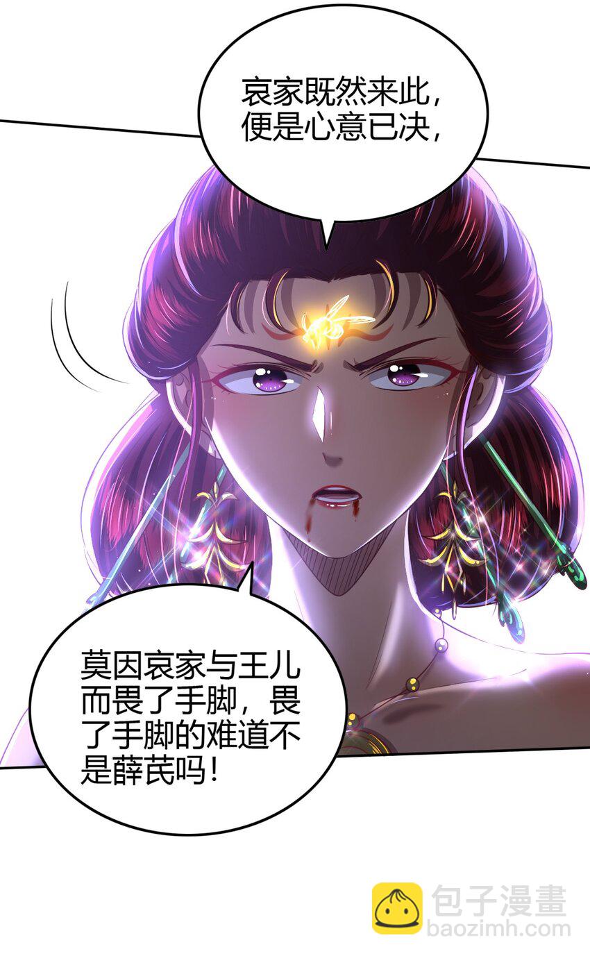 218 同生，同死，同命蛊6