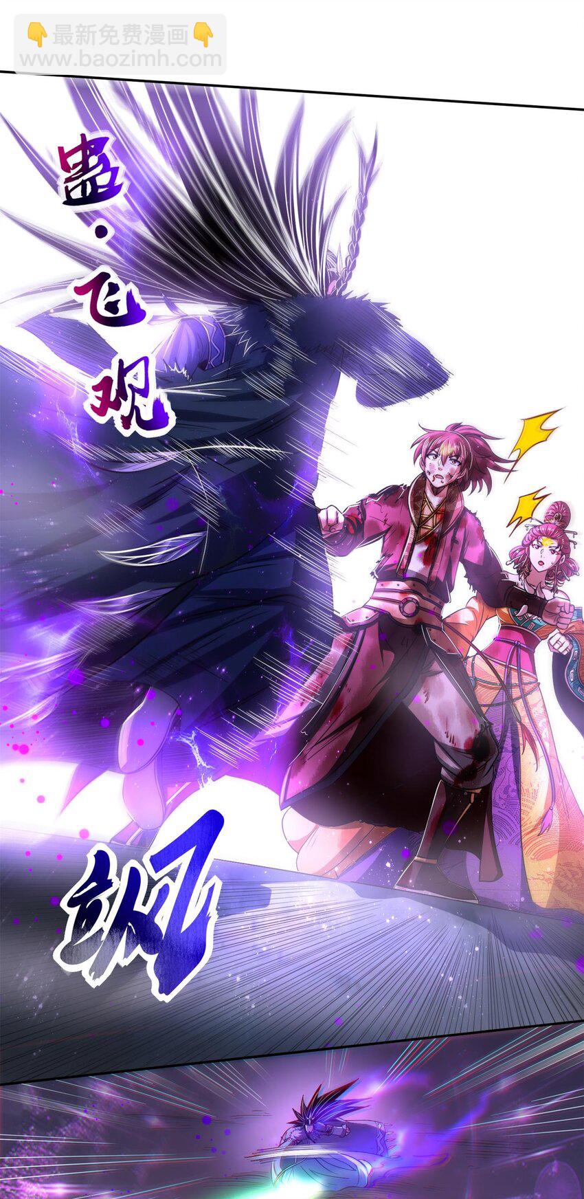 218 同生，同死，同命蛊8