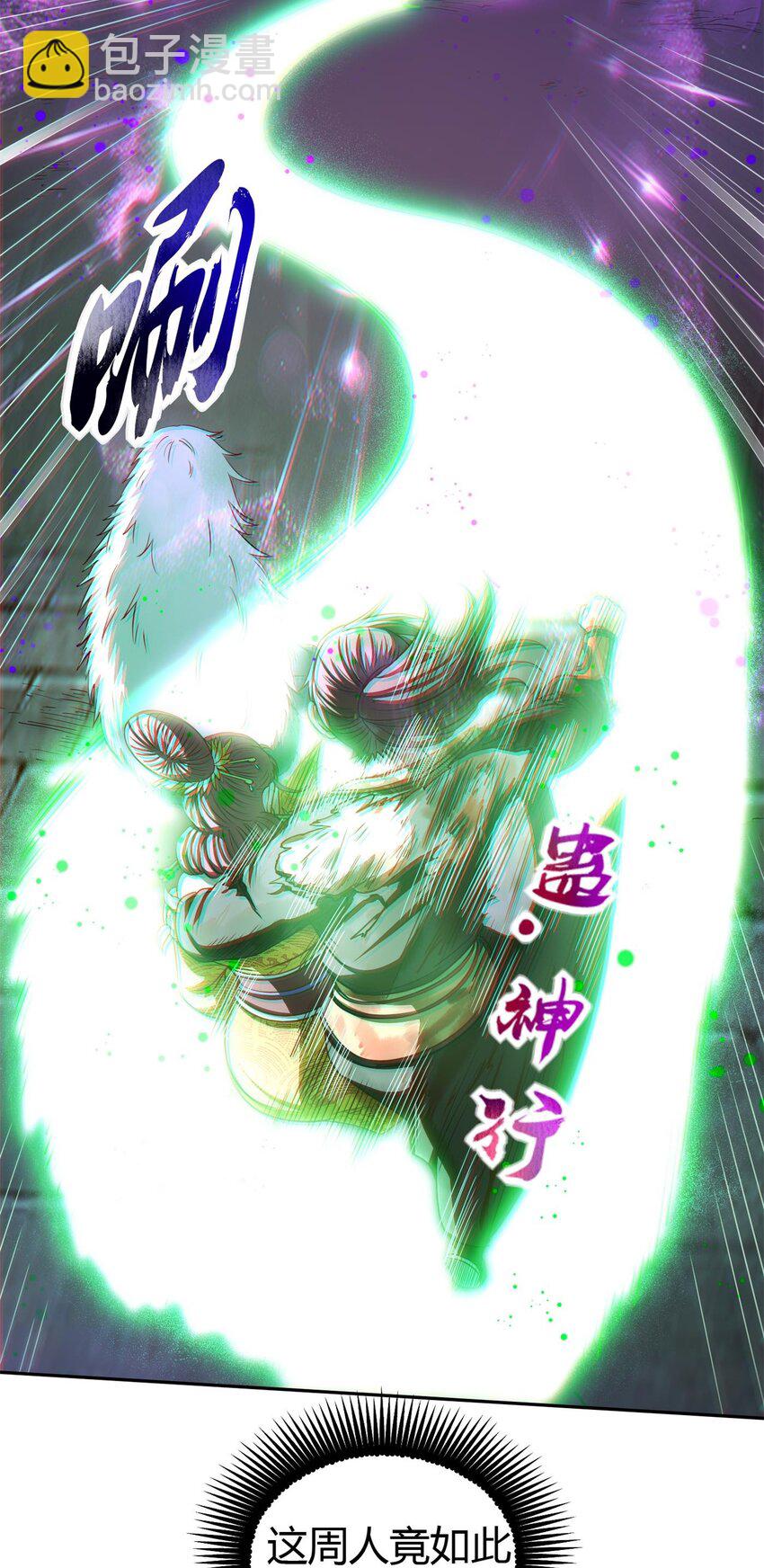 218 同生，同死，同命蛊9