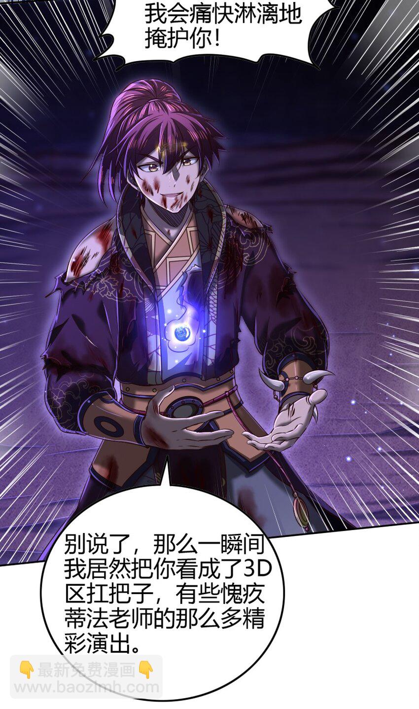 219 痛快淋漓31