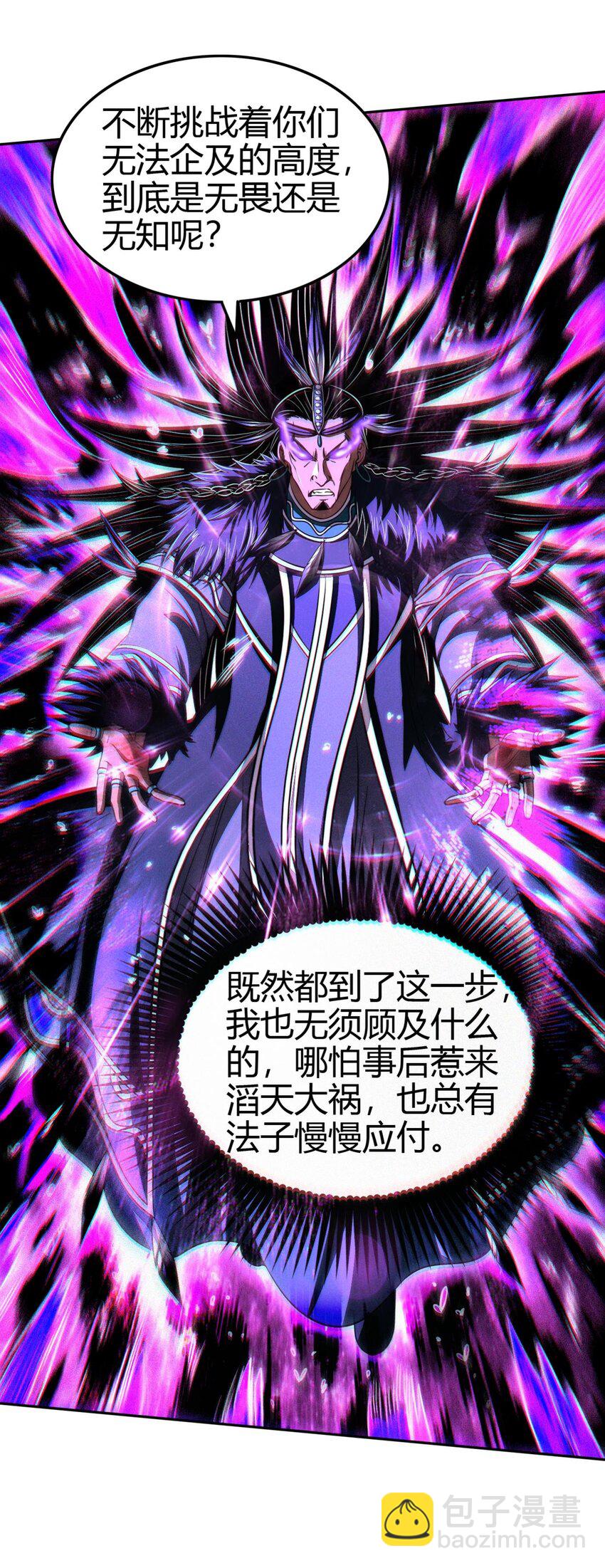219 痛快淋漓39