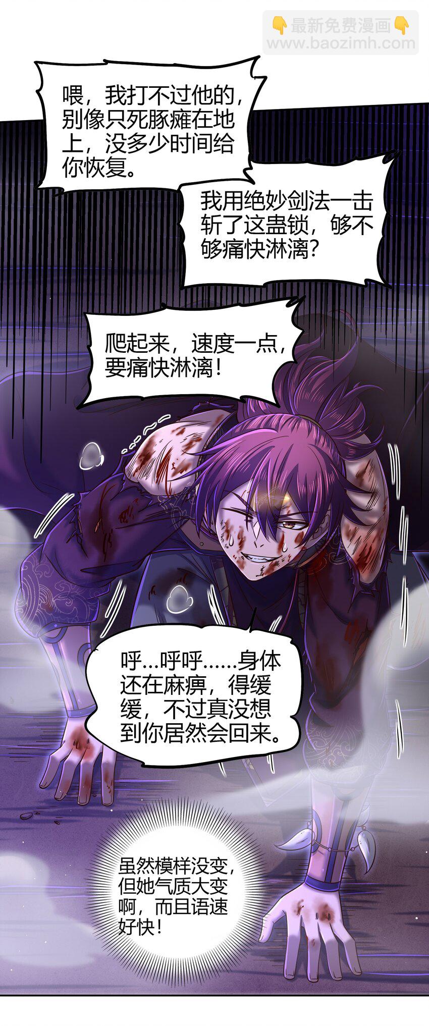 219 痛快淋漓6