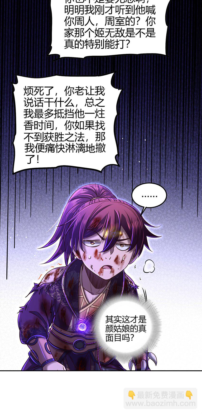 219 痛快淋漓8