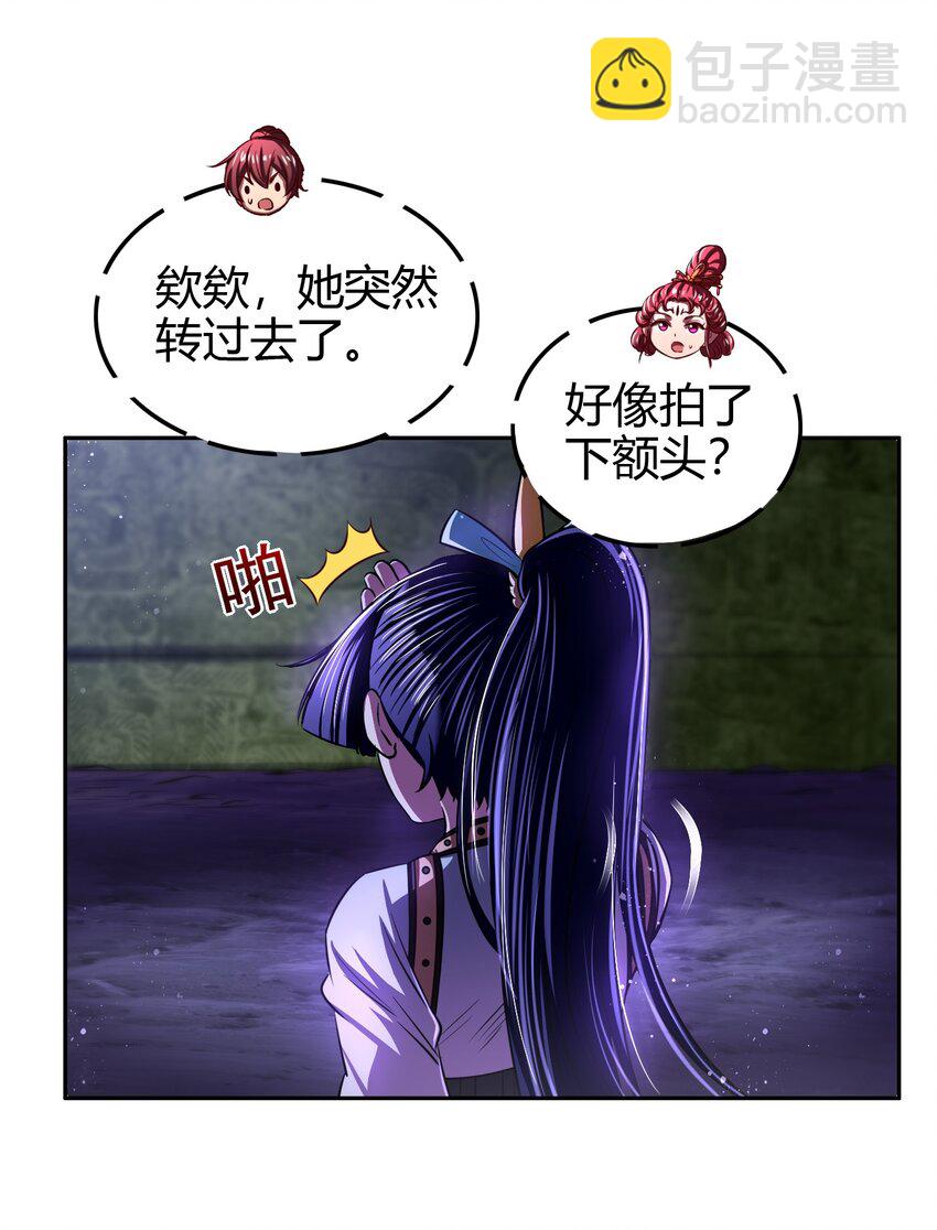 221 周楚密约16