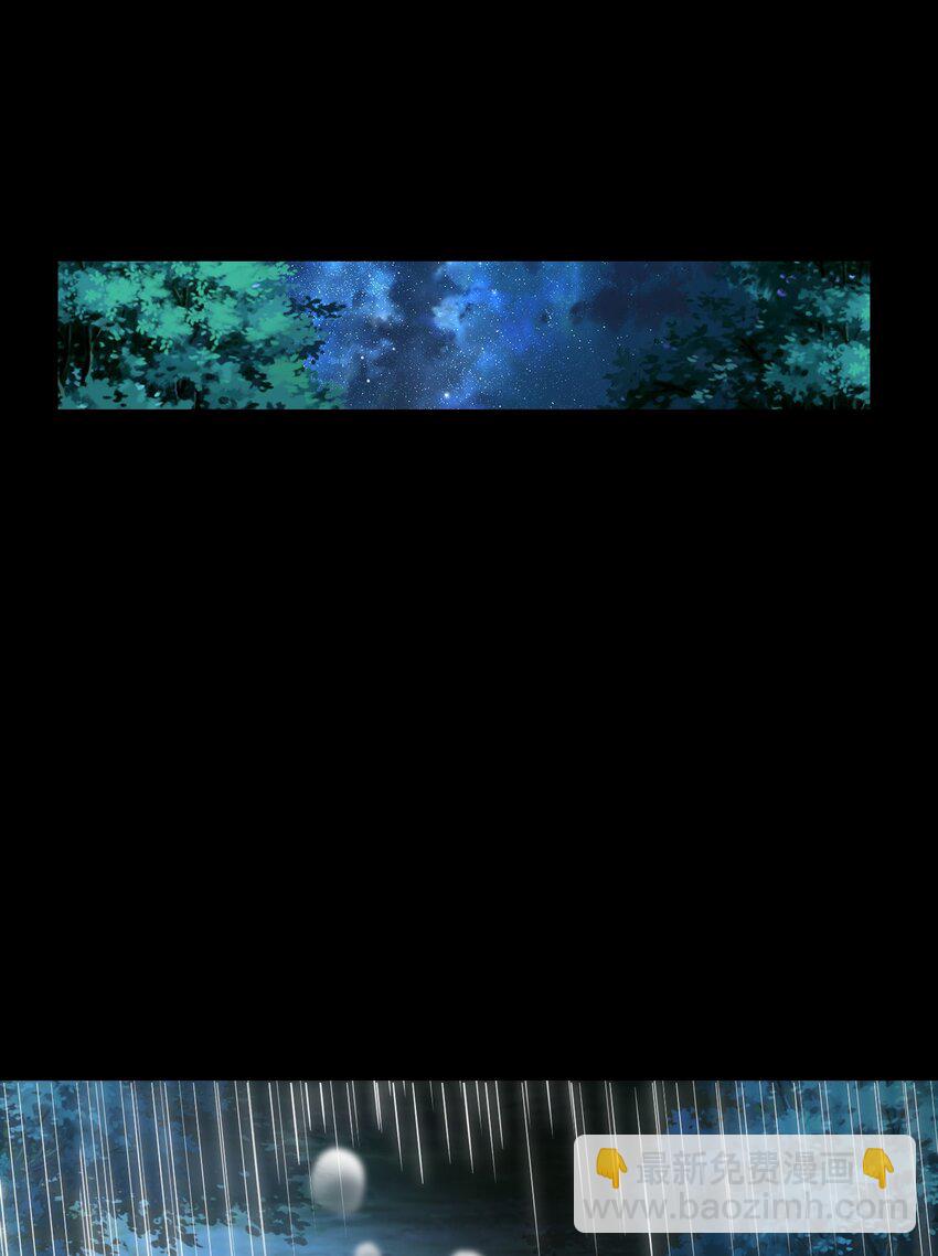 222 离楚墨事24