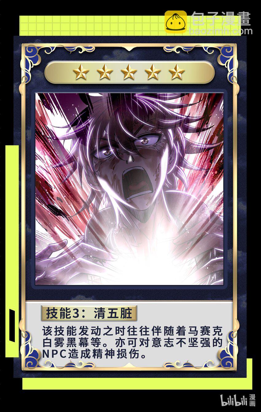 222 离楚墨事59