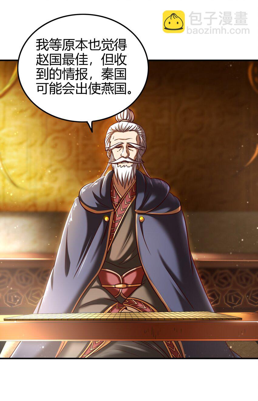 224 铸铁之燕10