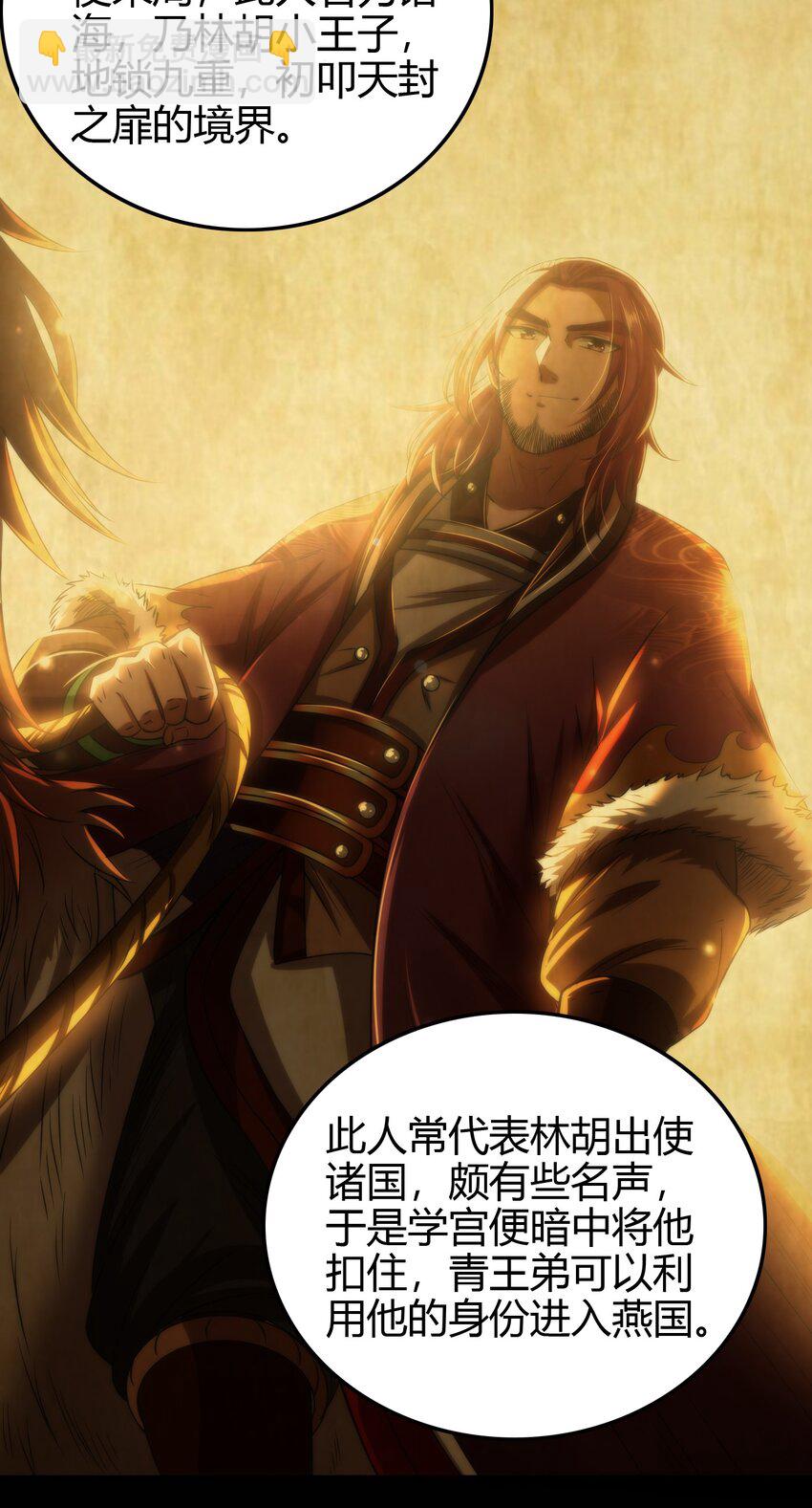 224 铸铁之燕16