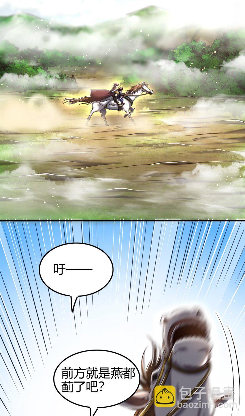 224 铸铁之燕21
