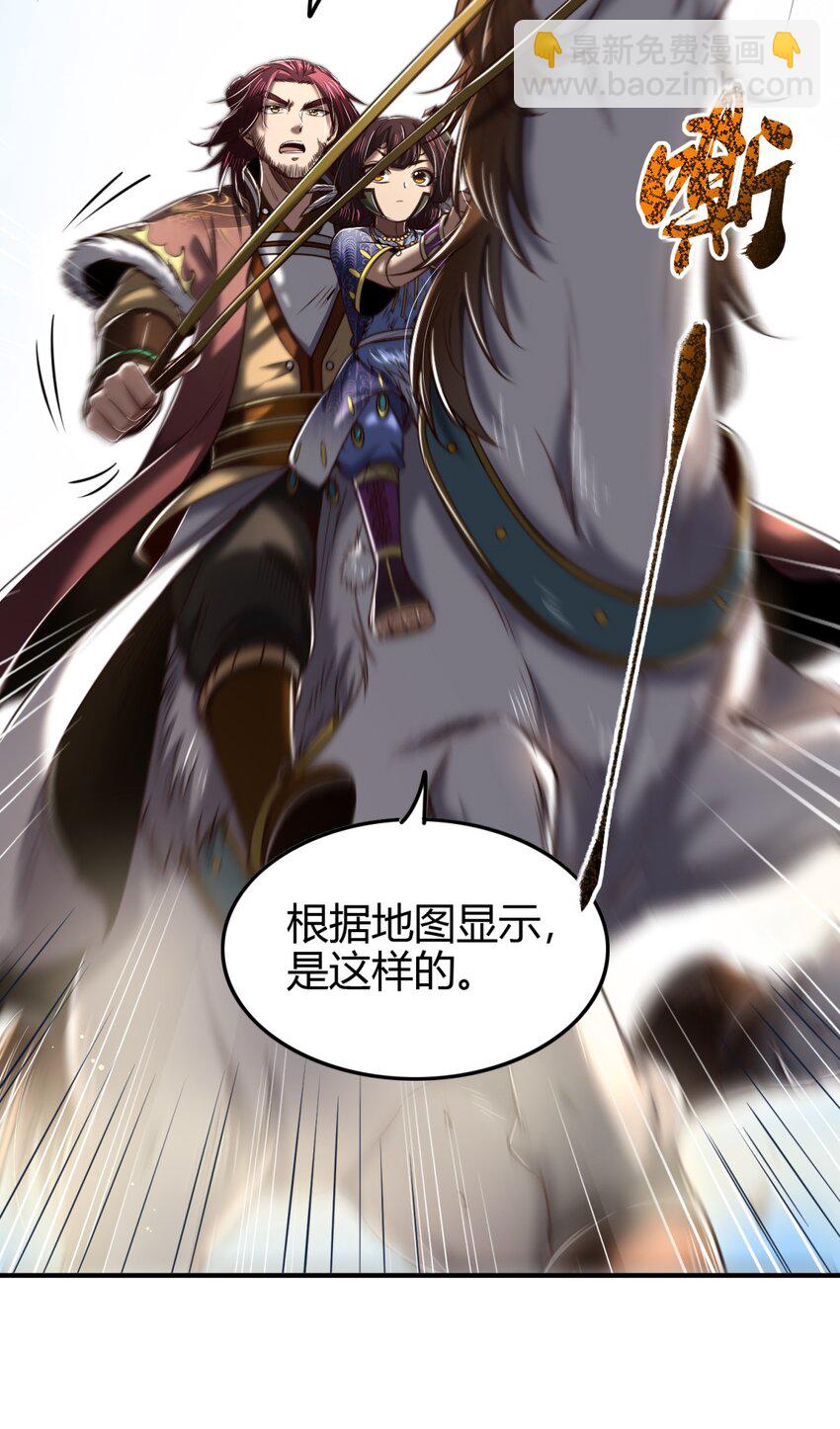 224 铸铁之燕22