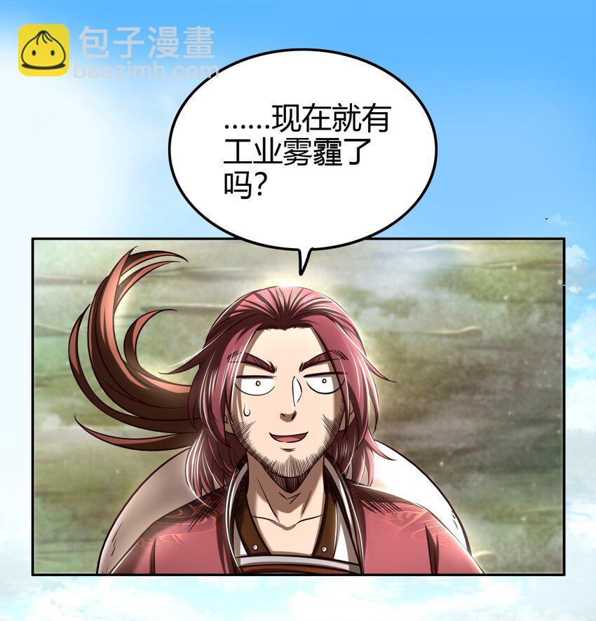 224 铸铁之燕25