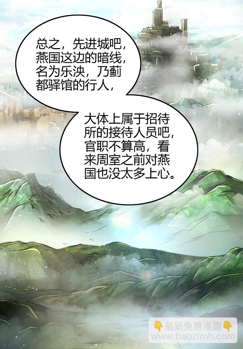 224 铸铁之燕26