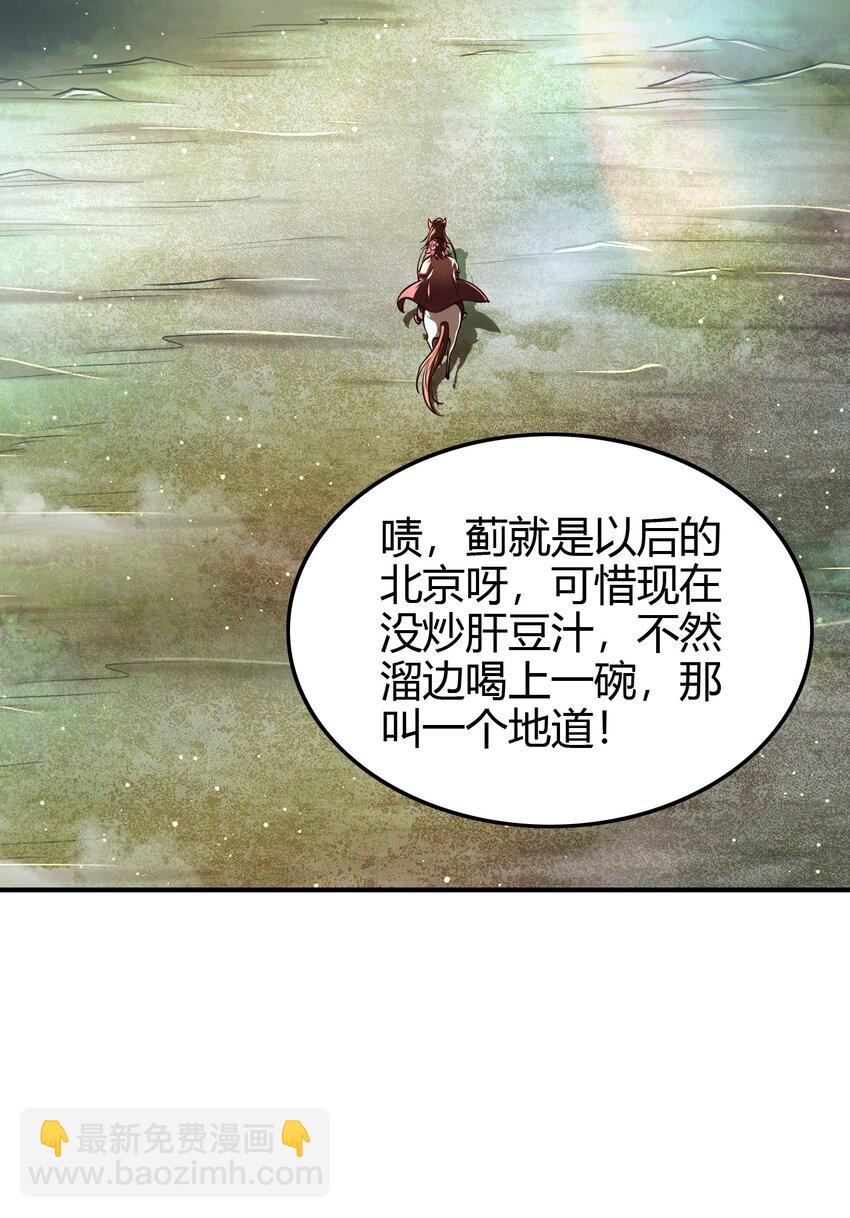 224 铸铁之燕27