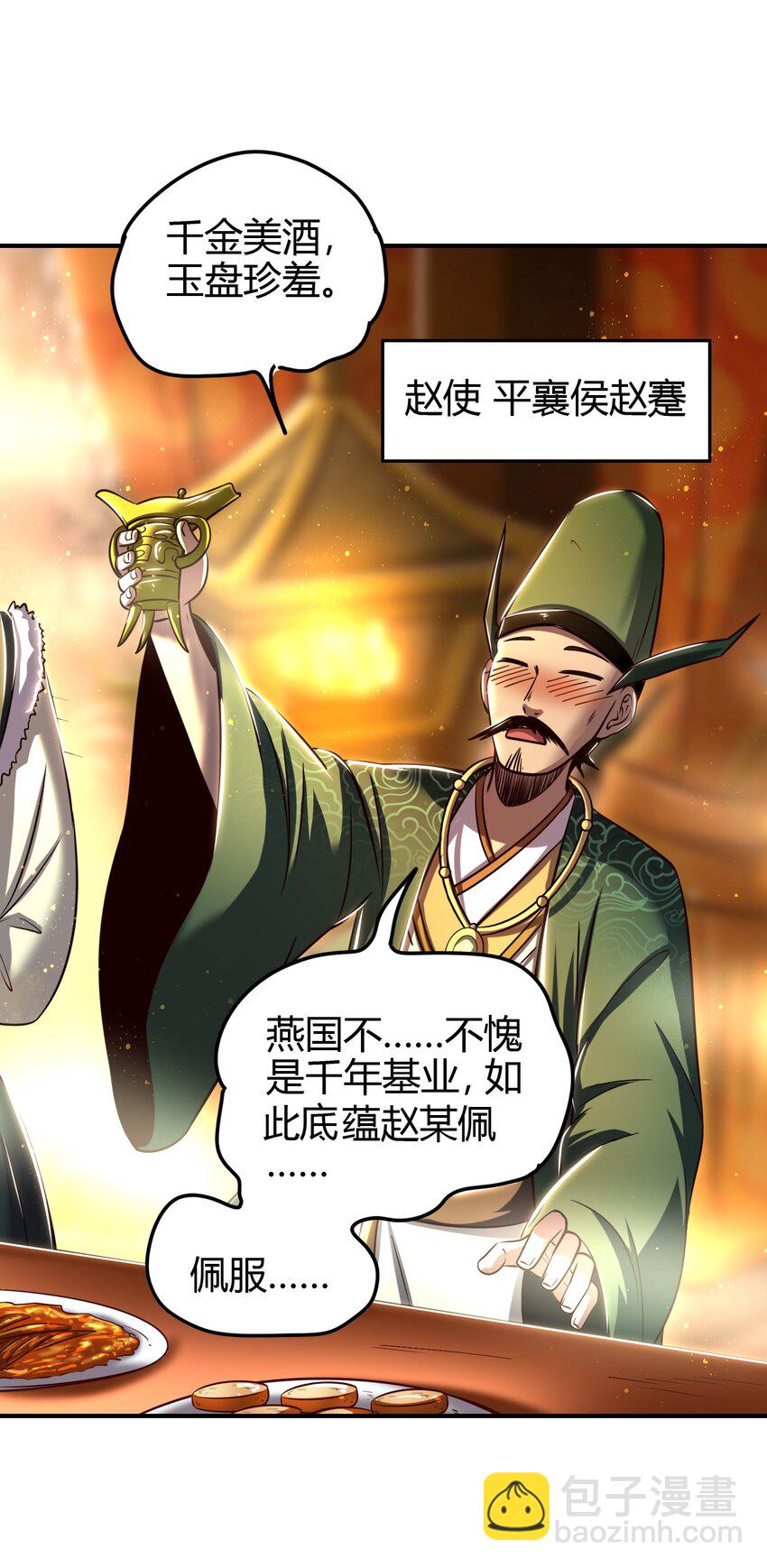 224 铸铁之燕31