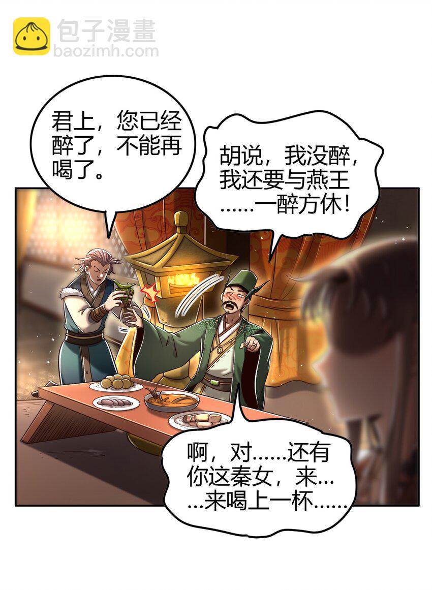 224 铸铁之燕32
