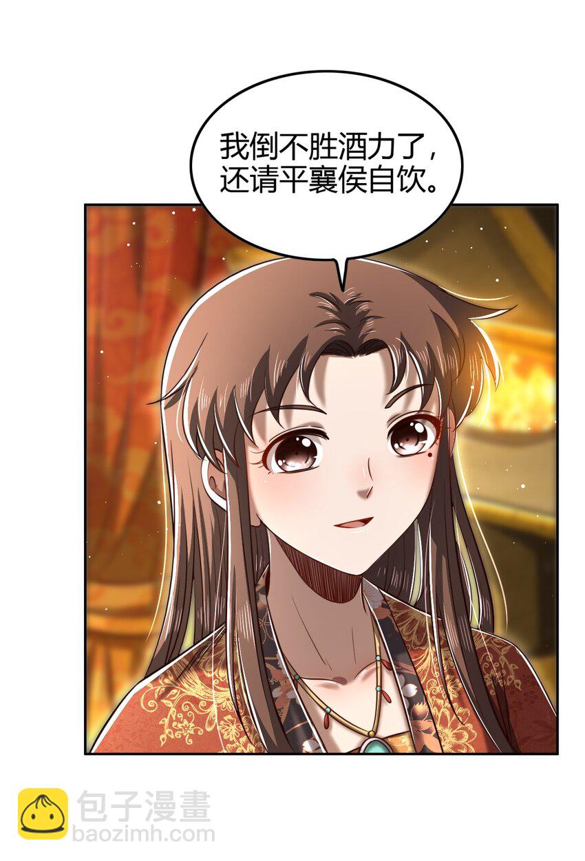 224 铸铁之燕33