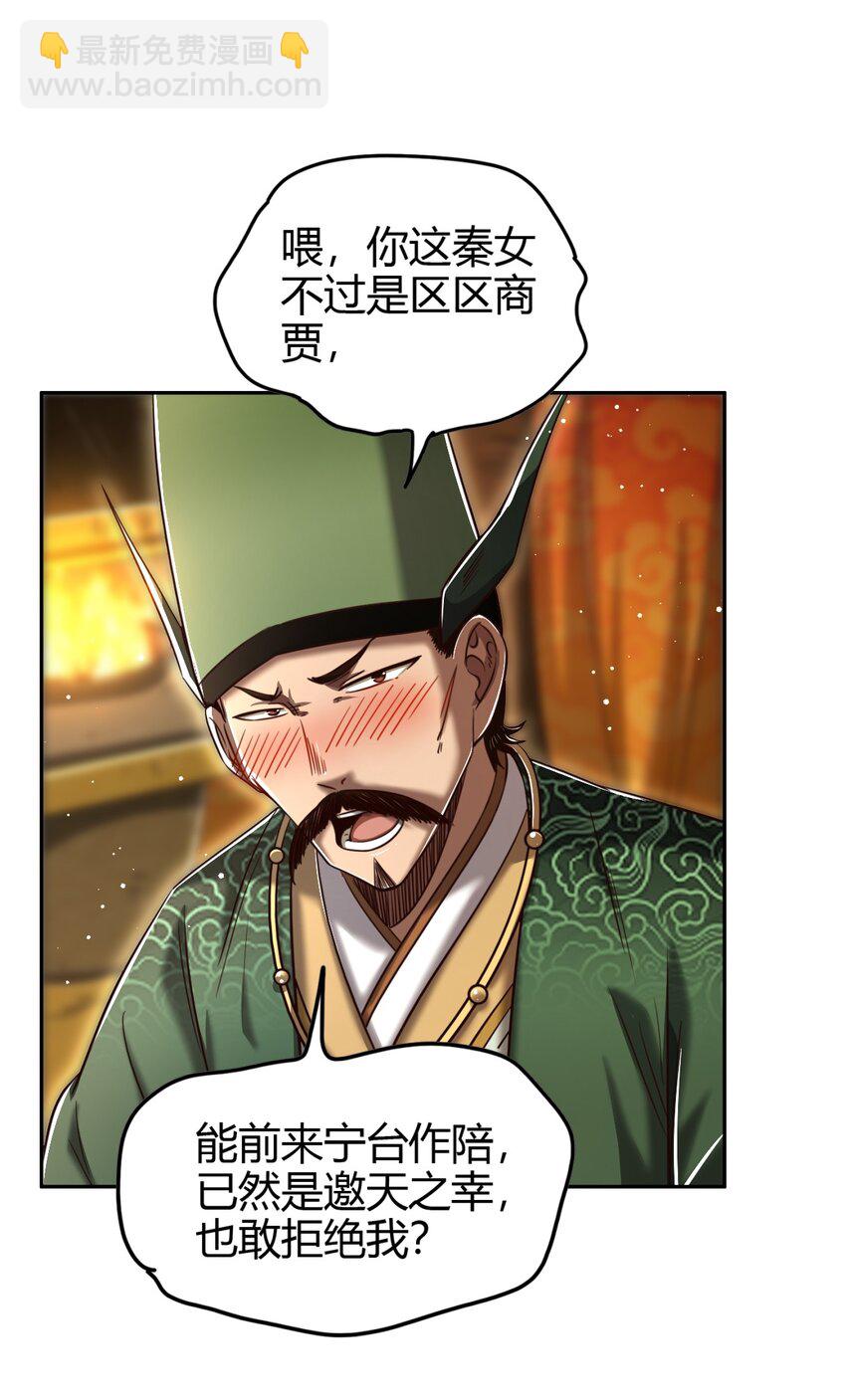224 铸铁之燕34