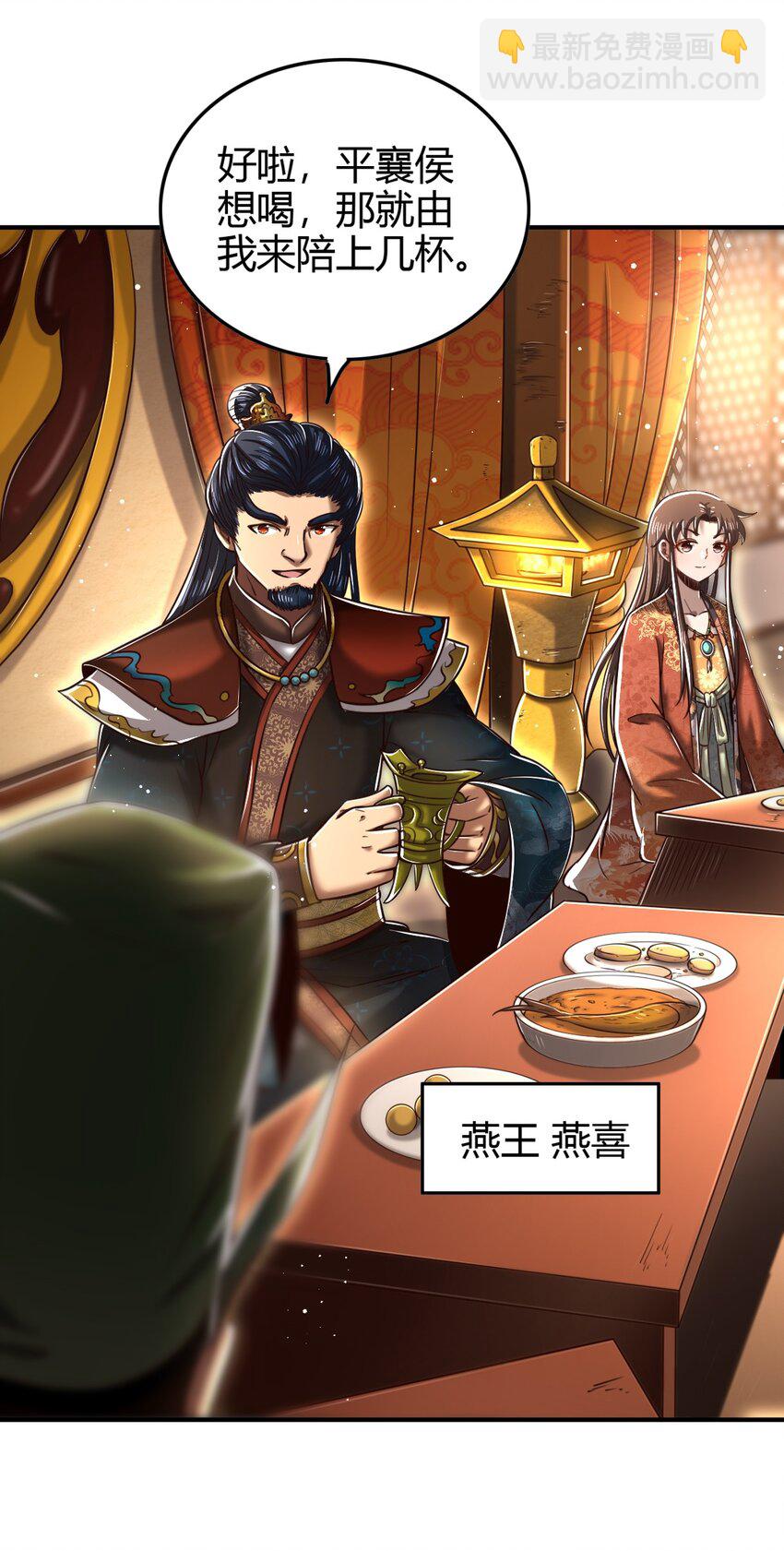 224 铸铁之燕35
