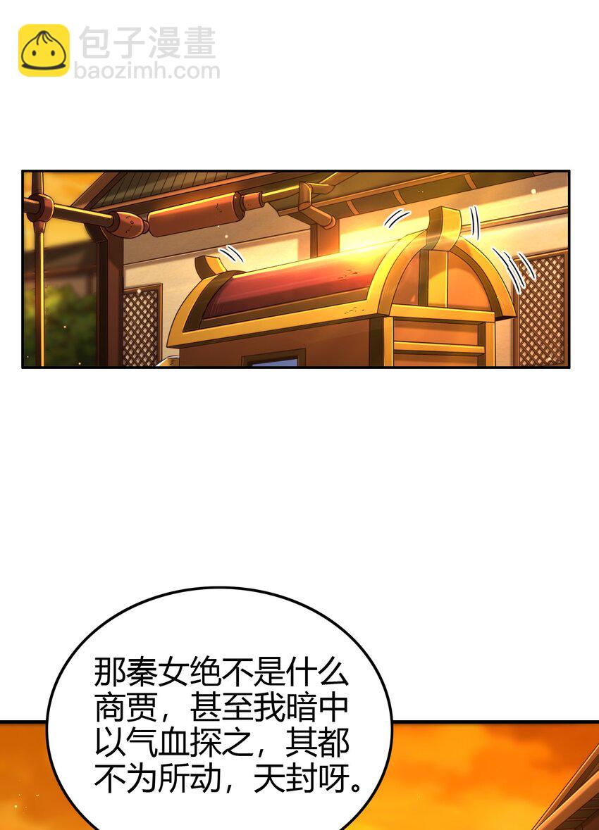 224 铸铁之燕38