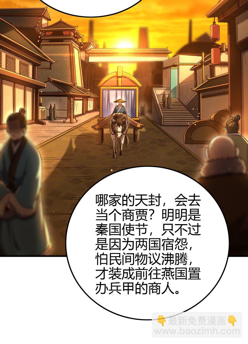 224 铸铁之燕39