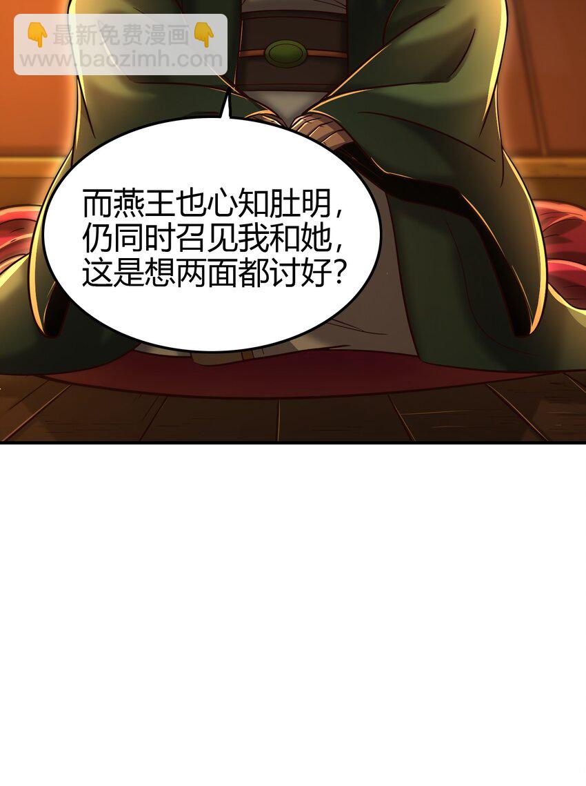 224 铸铁之燕41