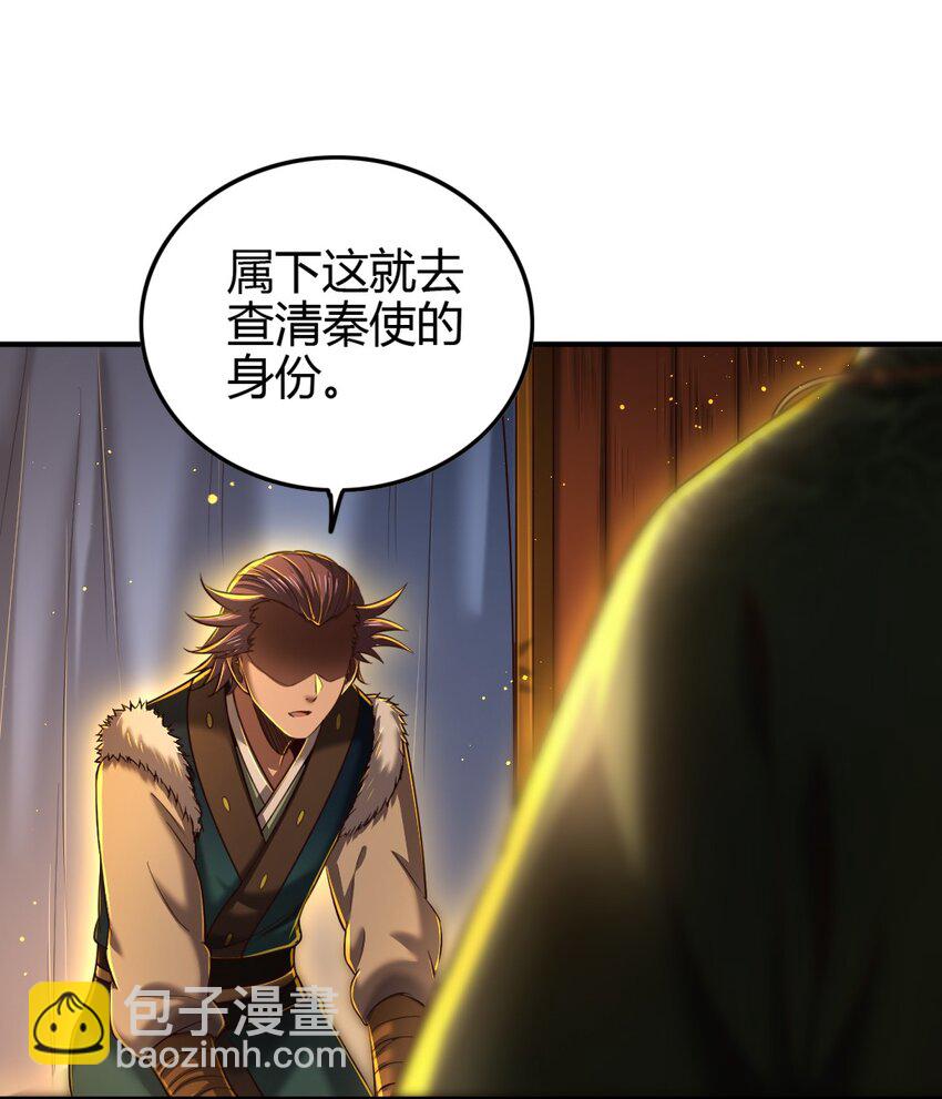 224 铸铁之燕42