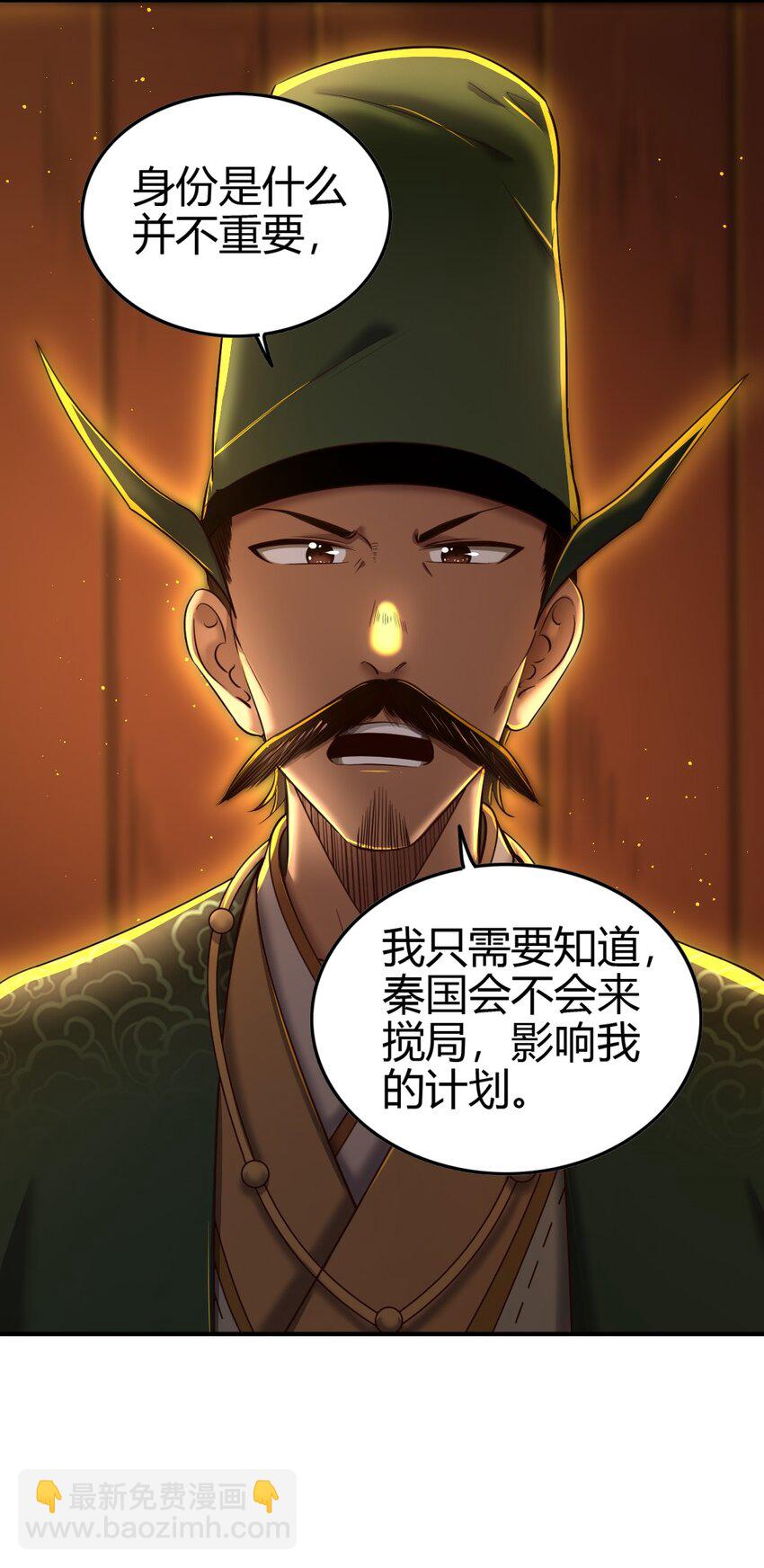 224 铸铁之燕43