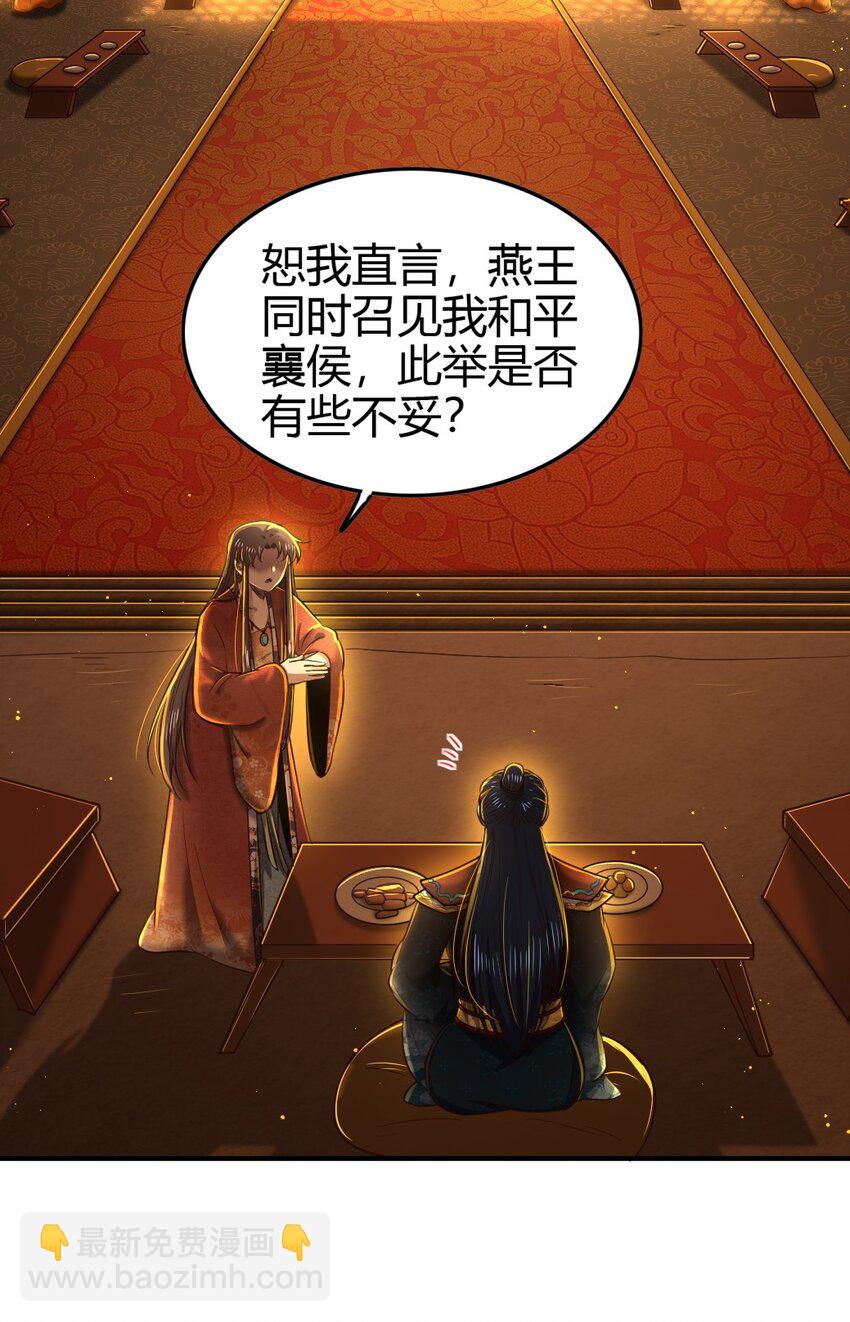 224 铸铁之燕45