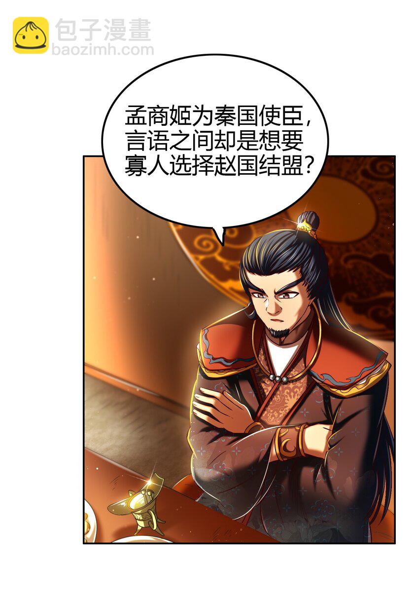 224 铸铁之燕49