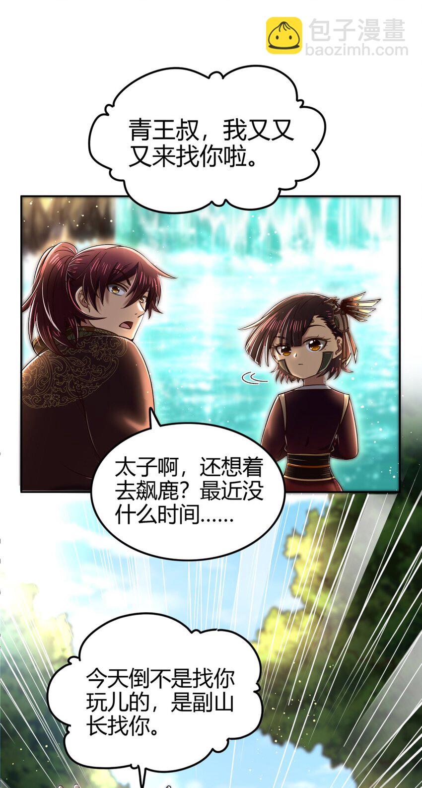 224 铸铁之燕5
