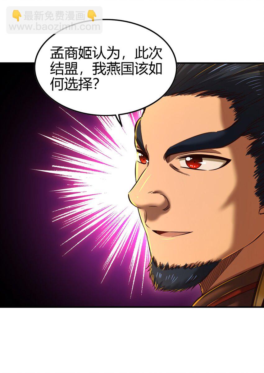 224 铸铁之燕51