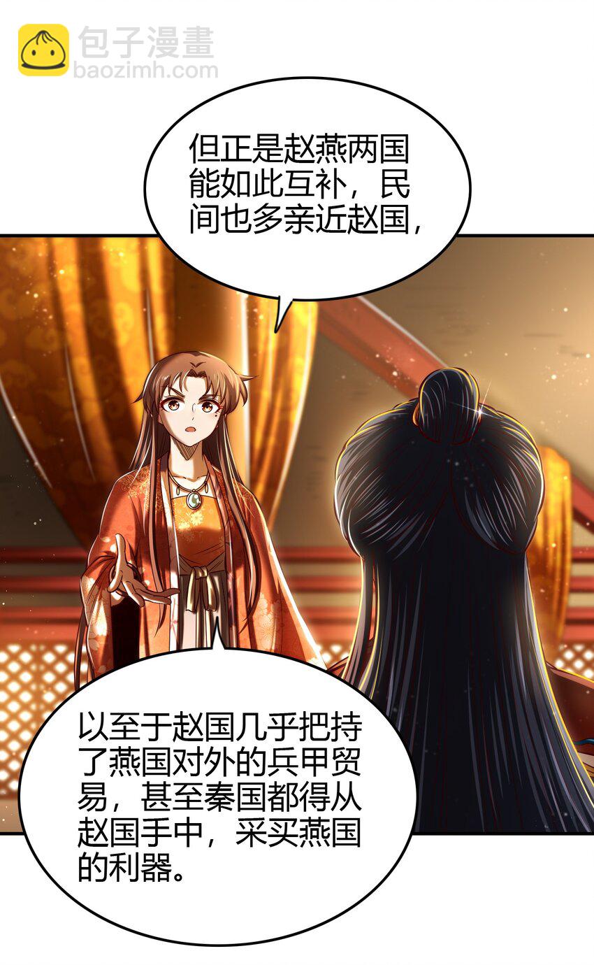 224 铸铁之燕54
