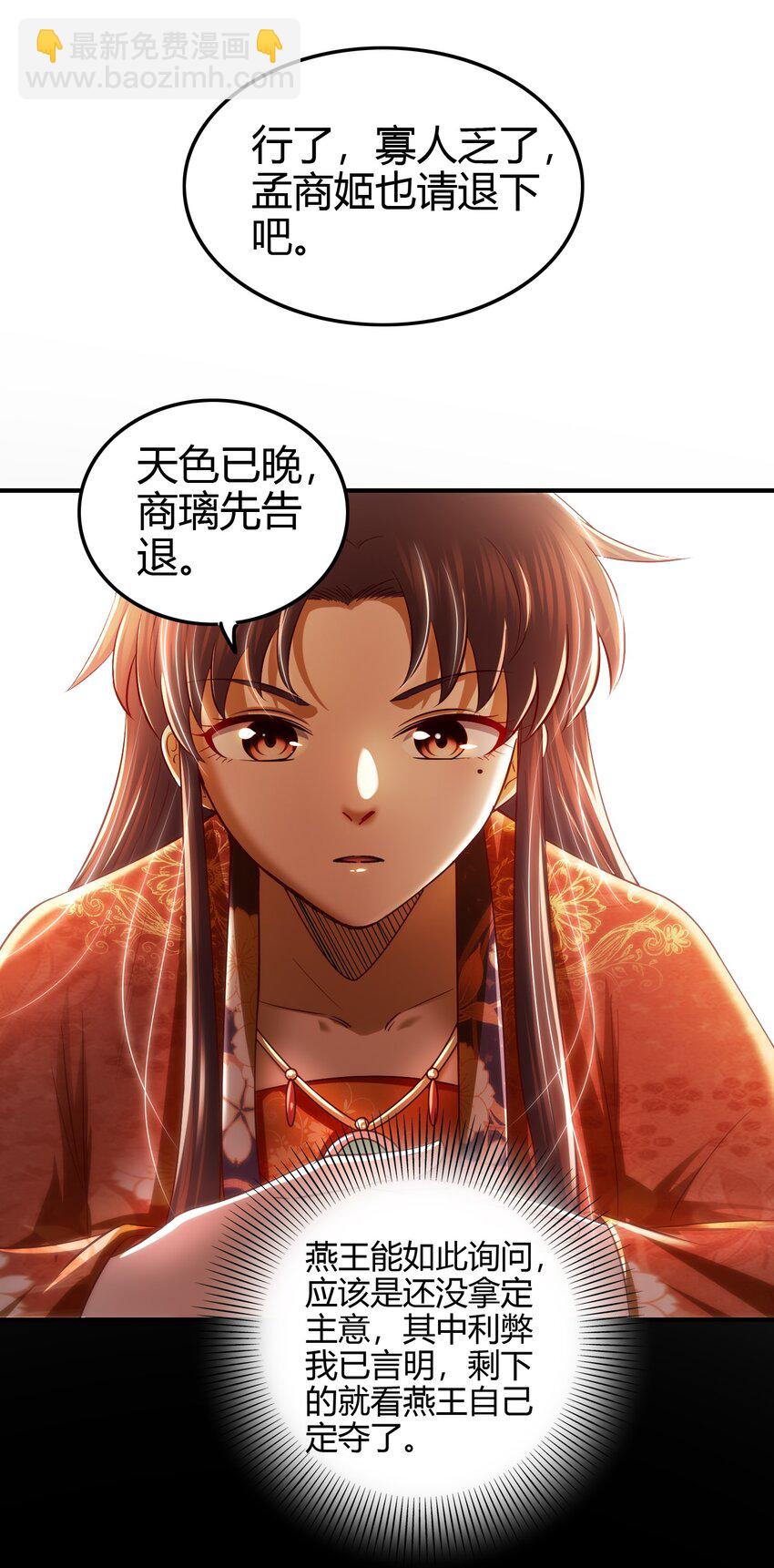 224 铸铁之燕56