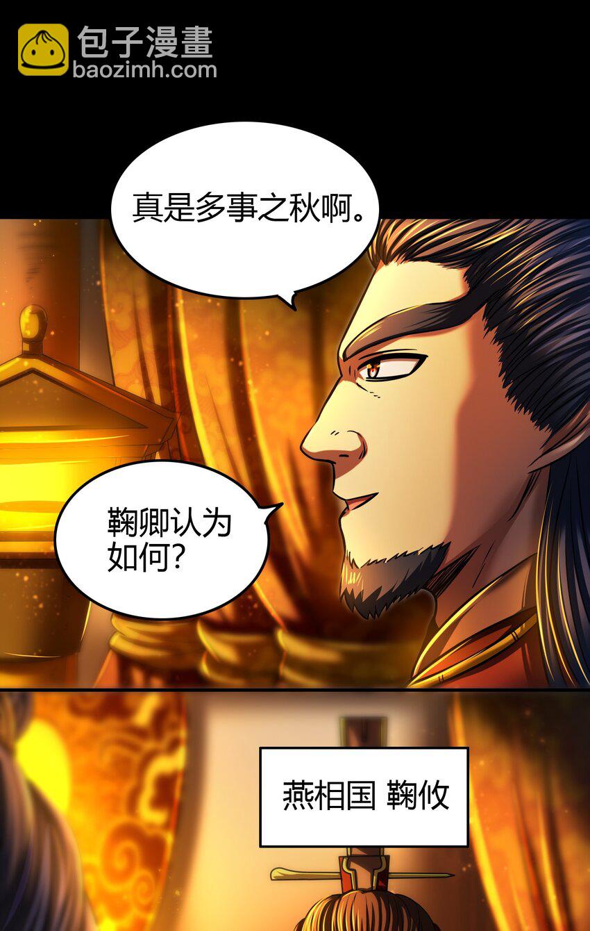 224 铸铁之燕59
