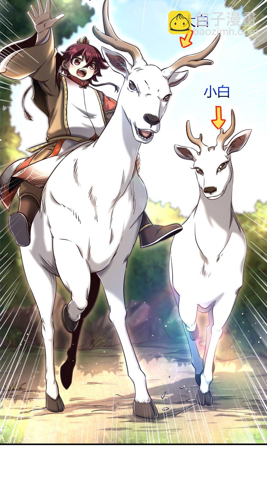 224 铸铁之燕6