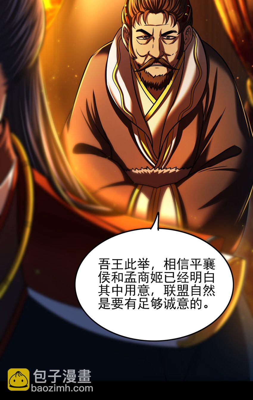 224 铸铁之燕60