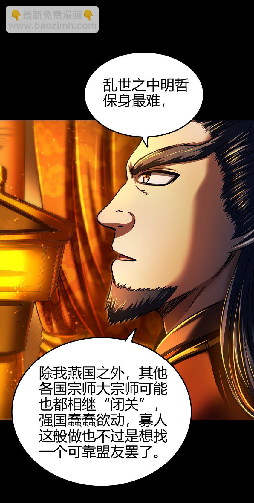 224 铸铁之燕61