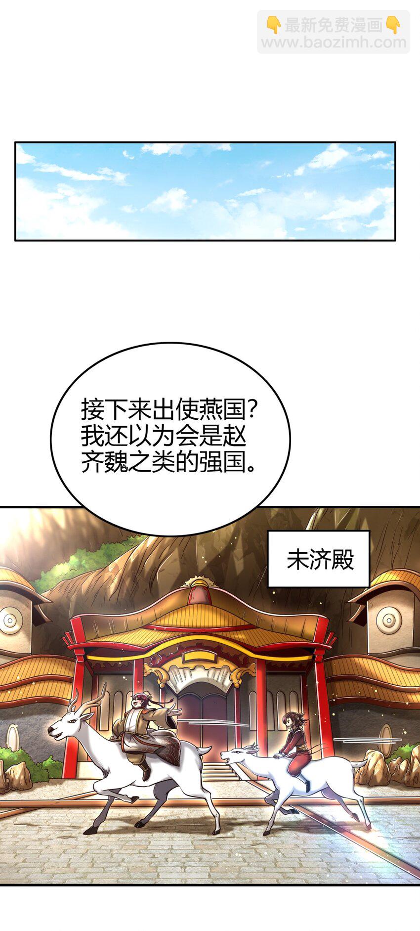 224 铸铁之燕8
