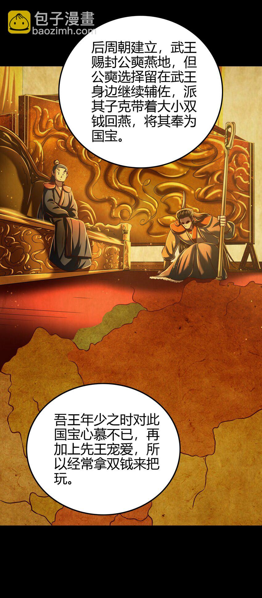 226 同来望月人何处11