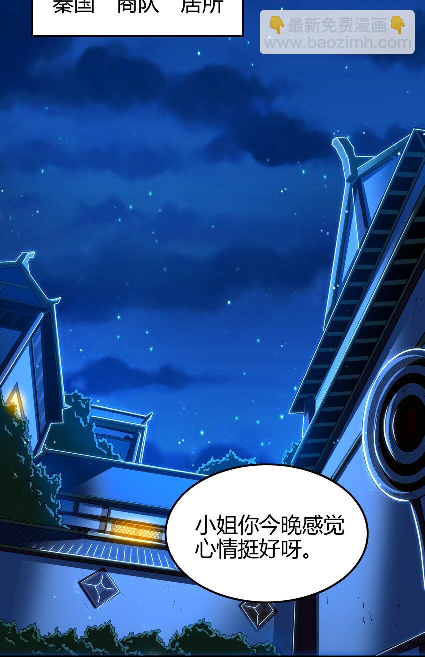 226 同来望月人何处28