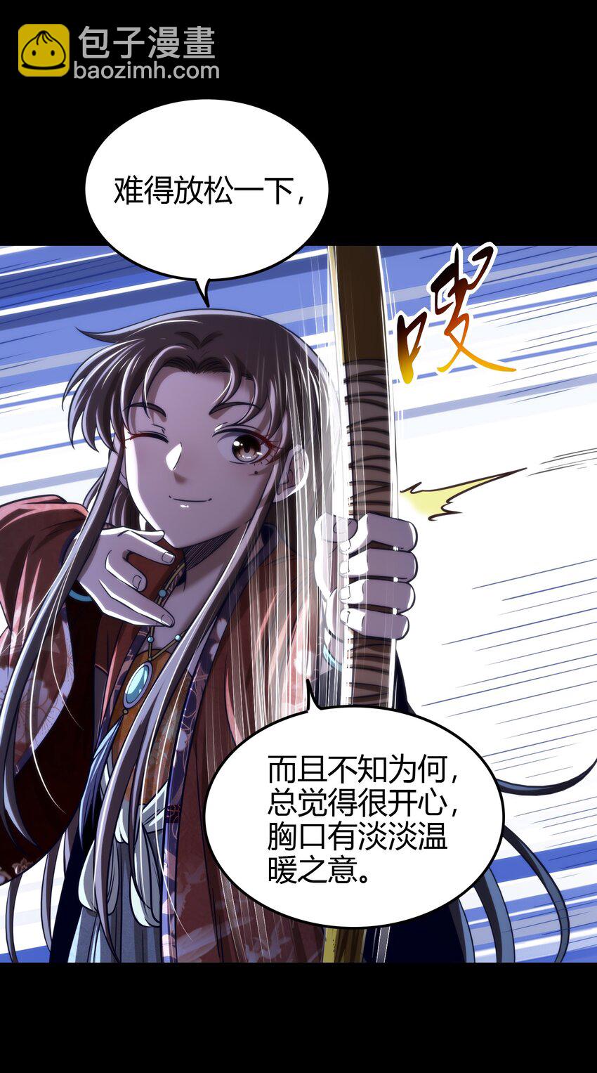 226 同来望月人何处30