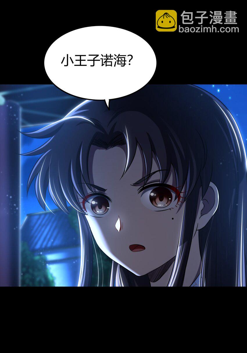226 同来望月人何处37