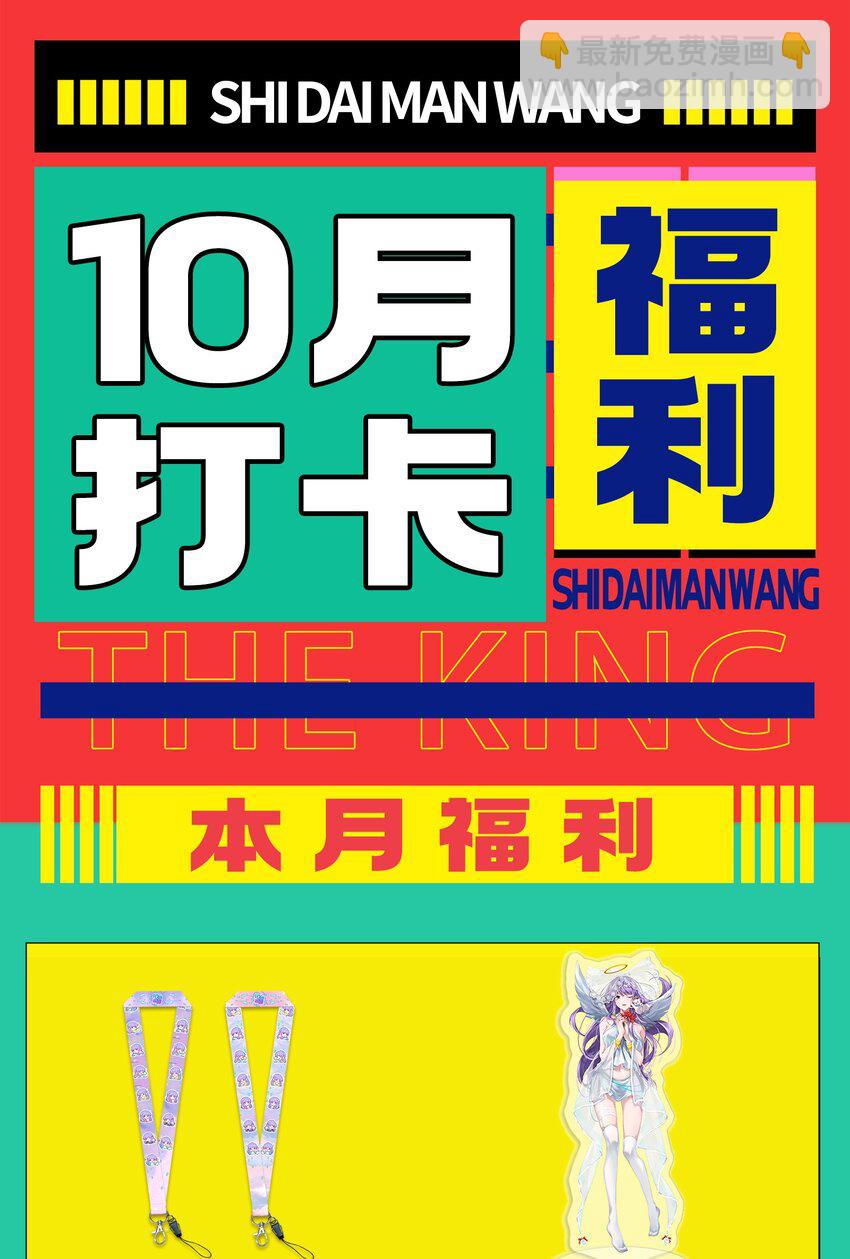 227 鬼火少年58