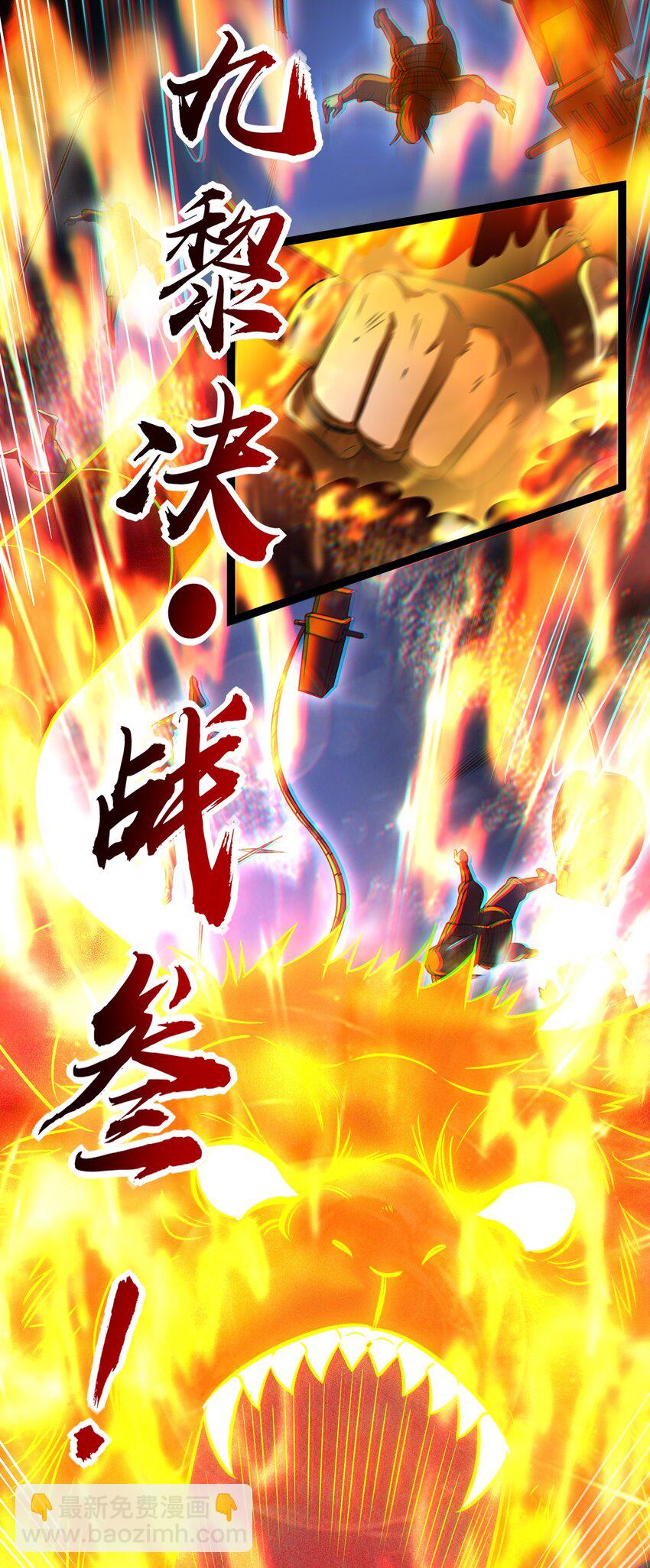 228 姜夙22